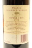 (1) 1996 Te Mata Estate Awatea Cabernets Merlot, Hawke's Bay - 2