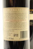 (2) 2007 Babich Wines The Patriarch, Gimblett Gravels - 2