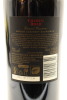 (1) 2015 Church Road Grand Reserve Cabernet Merlot, Hawkes Bay - 2