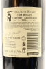 (1) 2014 Church Road Tom Merlot - Cabernet Sauvignon, Hawke's Bay [JR17] - 2
