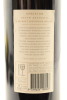 (1) 2005 Black Wattle Icon Mount Benson Cabernet Sauvignon, Limestone Coast - 2