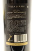 (1) 2000 Villa Maria Reserve Cabernet Sauvignon - Merlot, Gimblett Gravels - 2