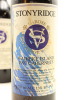 (3) 1997 Stonyridge Vineyard Larose, Waiheke Island - 2