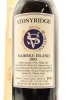 (1) 2003 Stonyridge Vineyard Larose, Waiheke Island, 1500ml - 2