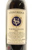 (1) 2002 Stonyridge Vineyard Larose, Waiheke Island, 1500ml - 2