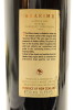 (1) 1998 Matua Valley Ararimu Merlot - Cabernet Sauvignon, Hawke's Bay - 2