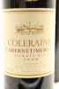 (2) 1990 Te Mata Estate Coleraine, Hawke's Bay - 4