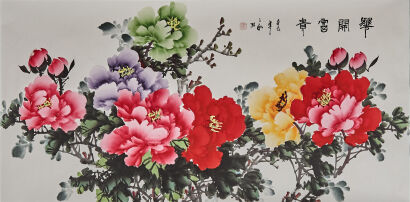 A Chinese Painting of Peony