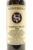 (1) 2006 Stonyridge Vineyard Larose, Waiheke Island - 3