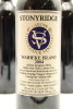 (3) 2004 Stonyridge Vineyard Larose, Waiheke Island - 4