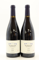 (2) 2019 Kusuda Syrah, Martinborough [JR17.5]