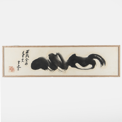 A Chinese calligraphy - The Collection of John Perry's Asian Art