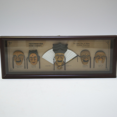 A box of Korean facial painting masks
