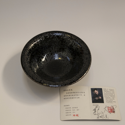 A Chinese flamb- glazed large bowl