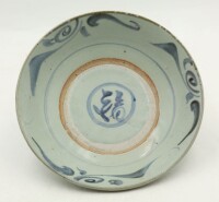 A Chinese 17th century blue and white 'fu' large plate (minor chips on the rim)