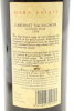 (1) 1995 Babich Wines Mara Cabernet Sauvignon, Hawke's Bay - 2