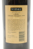 (1) 1999 Vidal Estate Reserve Merlot - Cabernet Sauvignon, Gimblett Gravels - 2