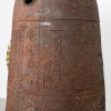 A Chinese Qing dynasty Qianlong period large bronze bell - 3