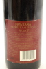 (1) 1994 Montana Cabernet Sauvignon - Merlot, Marlborough - 2