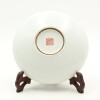 A Chinese 20th century famille-rose 'snowy' pen washer - 2