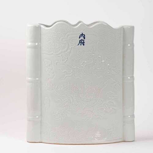 AChinese white-glazed 'dragon' bottle (Nei Fu Mark)