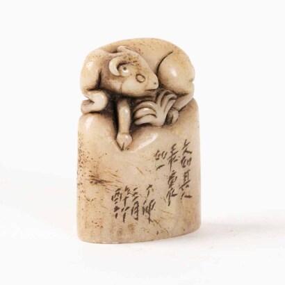 A Chinese Shoushan soapstone 'sheep' seal