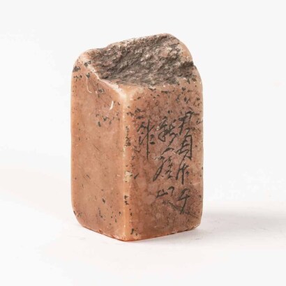 A Chinese Shoushan soapstone seal