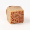 A Chinese Shoushan soapstone' mythical beast' seal - 2