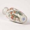 A Chinese 20th century famille-rose 'eggshell' 'floral' vase (Qianlong year Mark) - 2