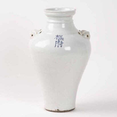 A Chinese white glazed handled vase (Shufu Mark）