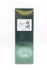 (1) Hakushu Distillers Reserve Single Malt Japanese Whisky 700ml (GB) - 3