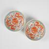 A pair of famille- rose enamelled 'dragon' dishes, Republic of China (Zisui self stamp) (one has chipped) - 2