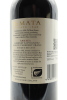 (1) 2013 Te Mata Awatea Cabernets Merlot, Hawke's Bay - 2