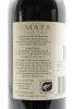 (1) 2012 Te Mata Awatea Cabernets Merlot, Hawke's Bay - 2