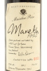 (1) 1994 Muirlea Rise Mareth Cabernet Syrah, Wairarapa - 2