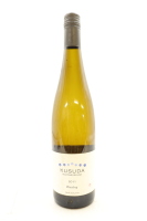 (1) 2015 Kusuda Riesling, Martinborough [JR16.5] [RP96]