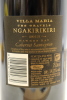 (1) 2013 Villa Maria The Gravels Ngakirikiri, Gimblett Gravels [BC98] (GB) - 2