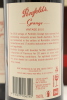 (2) 2010 Penfolds Grange Bin 95, South Australia [JR18.5] [WE99] [WS98] [RP99] [JO98] (GB) - 2