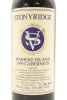 (1) 1999 Stonyridge Vineyard Larose, Waiheke Island - 2