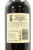 (1) 2007 Church Road Tom Merlot - Cabernet Sauvignon, Hawke's Bay - 2