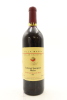 (1) 1991 Villa Maria Cellar Selection Merlot - Cabernet Sauvignon, Hawke's Bay