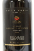 (1) 1995 Villa Maria Reserve Cabernet Sauvignon Merlot, Hawke's Bay, 1500ml - 2