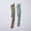 Two Knife Coins, China - 2