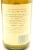 (1) 1997 Hunter's Spring Creek Vineyard Sauvignon Blanc, Marlborough - 2