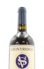 (1) 2008 Stonyridge Vineyard Larose, Waiheke Island - 4