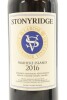 (1) 2016 Stonyridge Vineyard Larose, Waiheke Island - 3