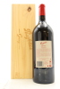 (1) 2012 Penfolds Grange Bin 95, South Australia, 1500ml [JR18] [RP99] [WS97] [JO97] (OWC) - 2