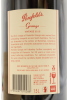 (1) 2012 Penfolds Grange Bin 95, South Australia, 1500ml [JR18] [RP99] [WS97] [JO97] (OWC) - 4