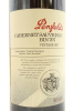 (1) 1997 Penfolds Bin 707 Cabernet Sauvignon, South Australia, 1500ml (OWC) - 3