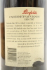 (1) 1997 Penfolds Bin 707 Cabernet Sauvignon, South Australia, 1500ml (OWC) - 4